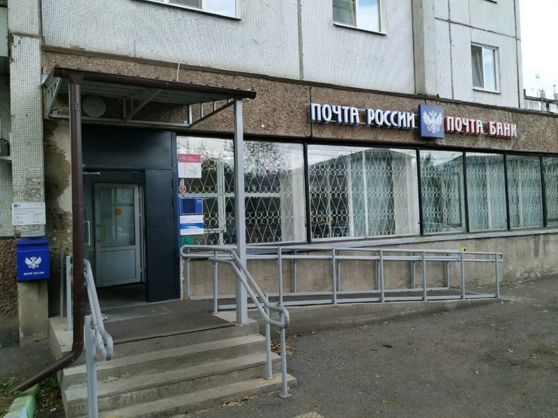 Отделение почтовой связи Зелёная Роща Советский район в Красноярске