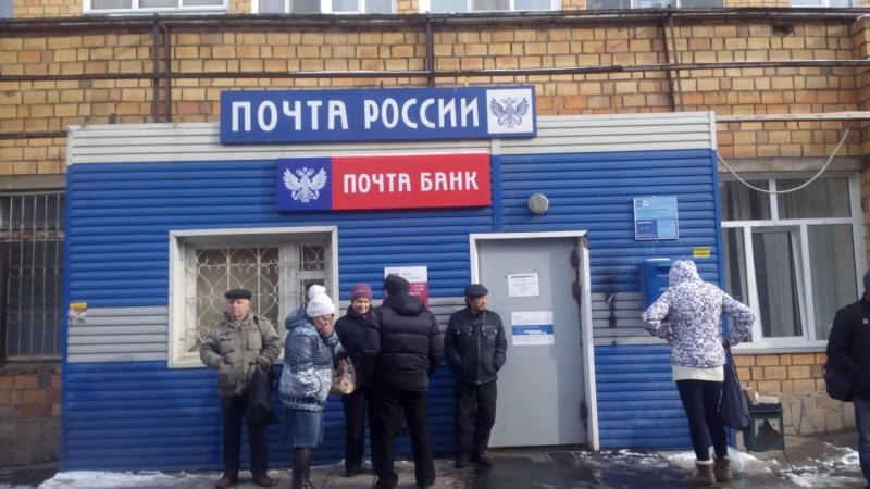 Отделение почтовой связи микрорайон Ветлужанка Октябрьский район в Красноярске