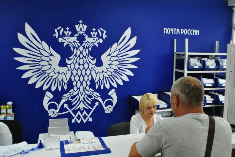 Отделение почтовой связи Железнодорожный район в Красноярске