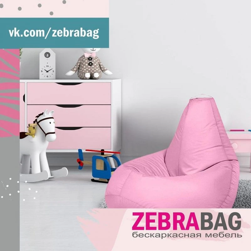 Zebrabag