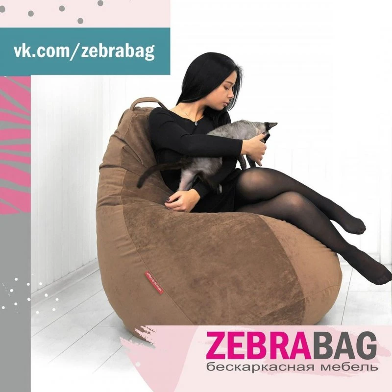 Zebrabag