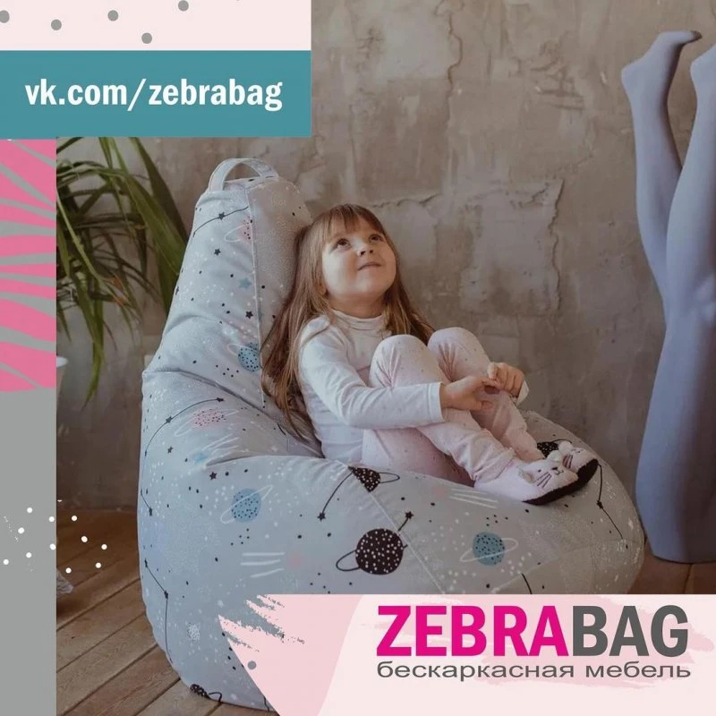 Zebrabag