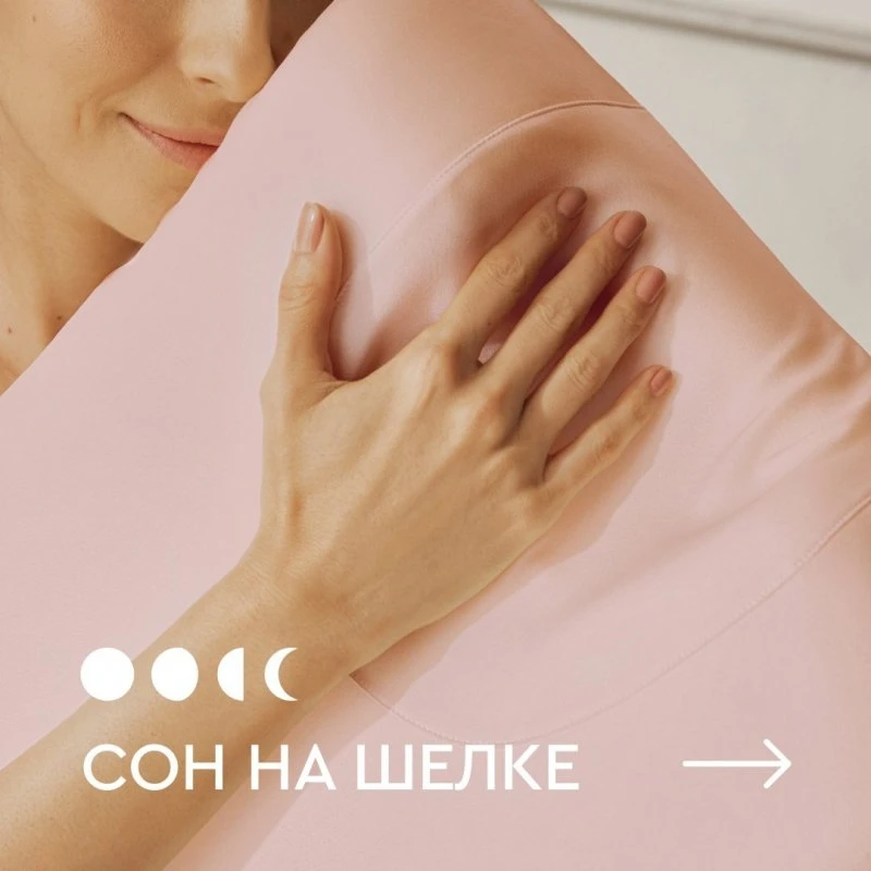Beauty Sleep