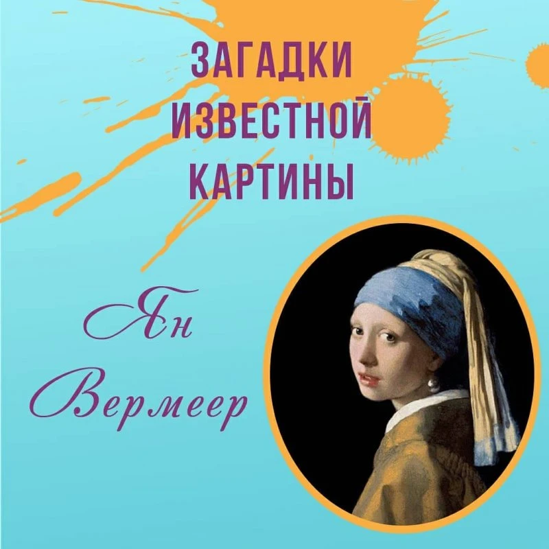 Арт-Вилль