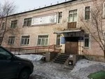 Отдел по вопросам миграции Отдел полиции №4 в Ленинском районе Красноярск