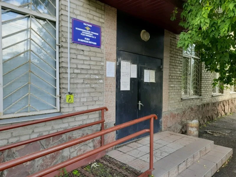 Отдел по вопросам миграции Отдел полиции №6 Свердловский район Красноярск