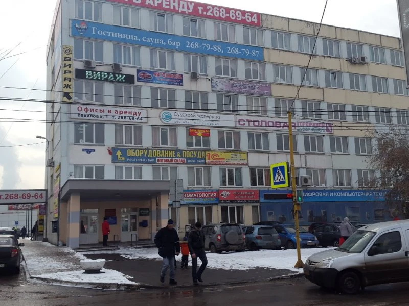Негосударственный пенсионный фонд Большой пенсионный фонд Свердловский район в Красноярске