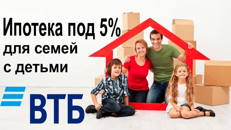 Негосударственный пенсионный фонд Втб Пенсионный фонд Центральный район в Красноярске
