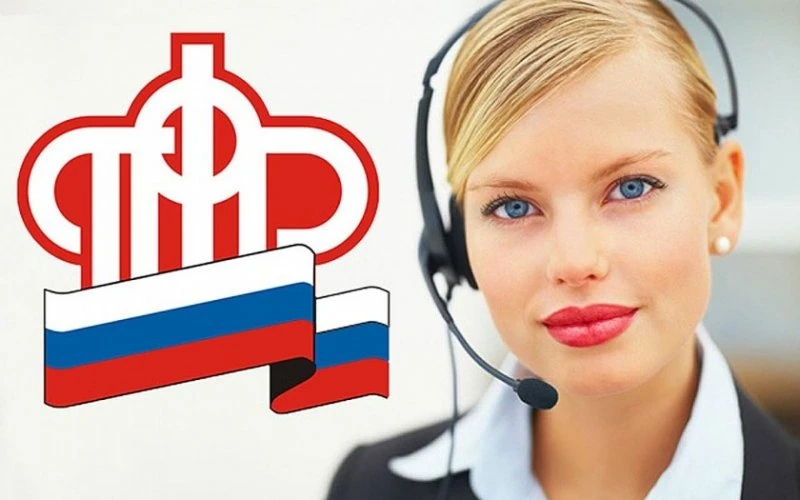 Управление Пенсионного фонда России Кировского района в Красноярске