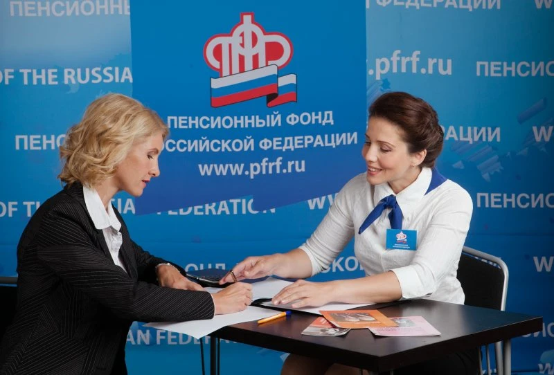Управление Пенсионного фонда Октябрьского района в Красноярске (межрайонное)