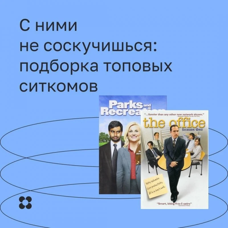 Нетология