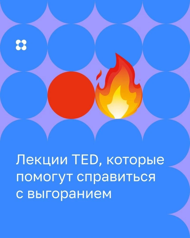 Нетология