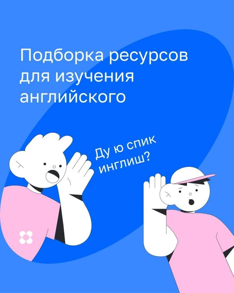 Нетология