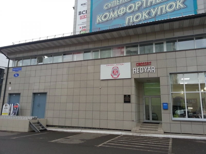 Судебные приставы по Октябрьскому району Красноярск