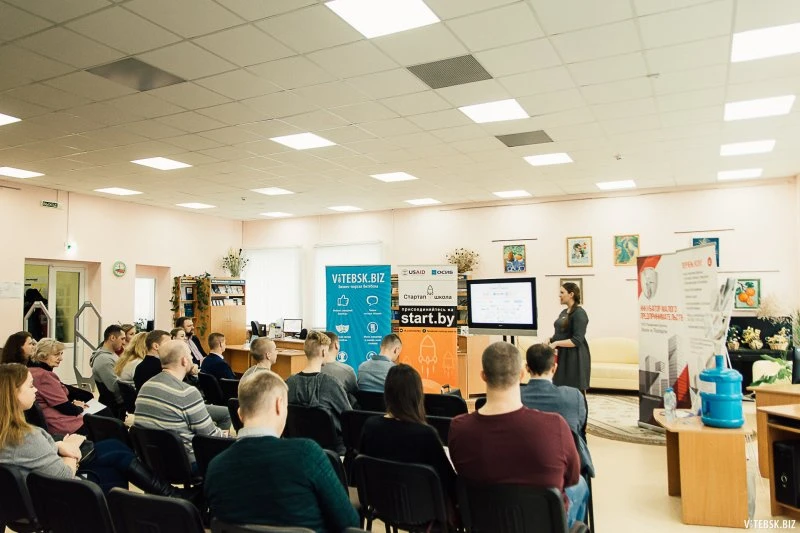 Центр поддержки общественных и предпринимательских иннициатив в Красноярске