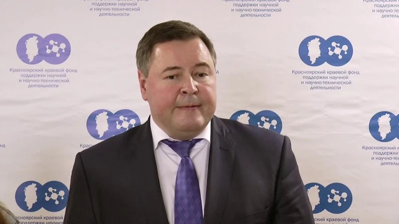 Красноярский краевой фонд поддержки научной и научно-технической деятельности
