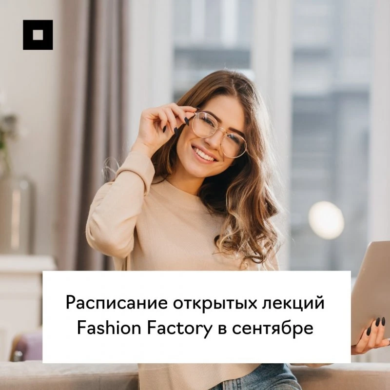 Fashion factory school