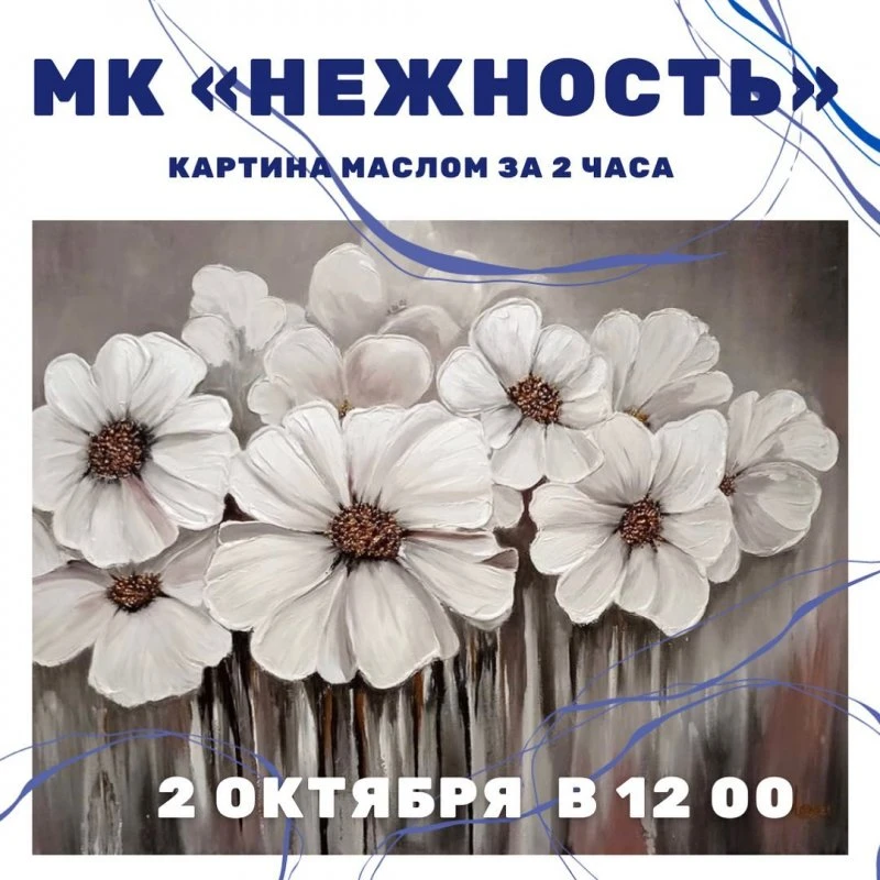 Ника