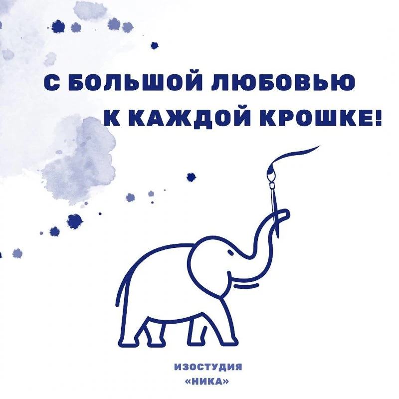 Ника