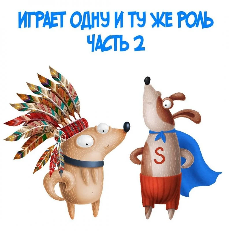 Театр Теней