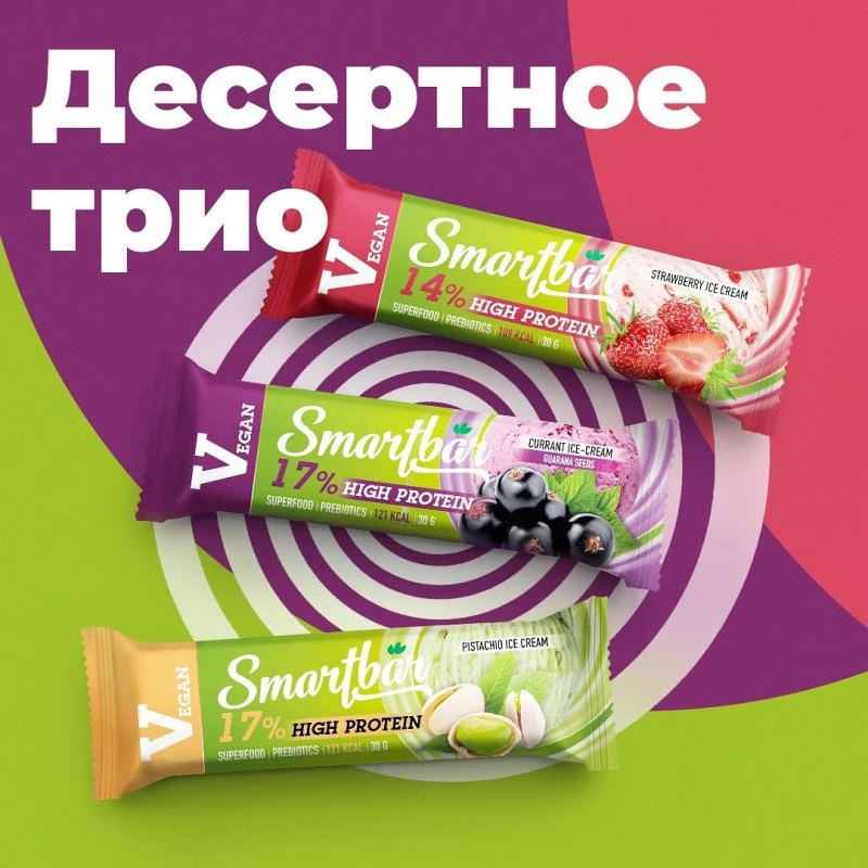 Smartbar