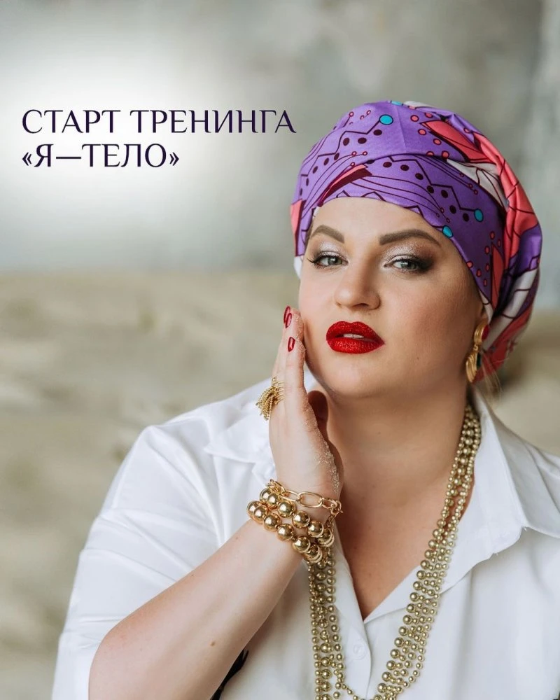 Ольга Фахрутдинова