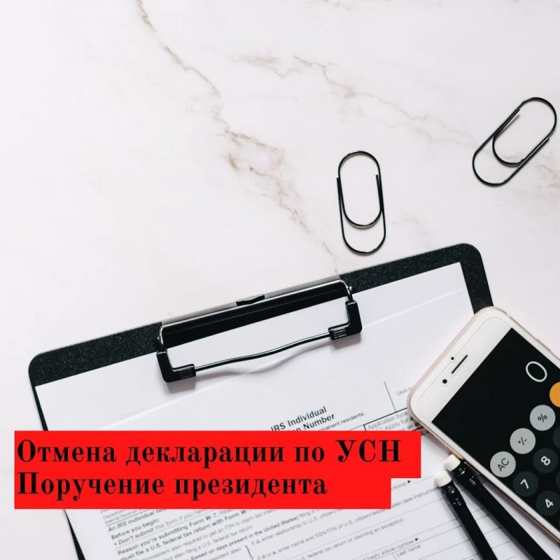 ГлавБух