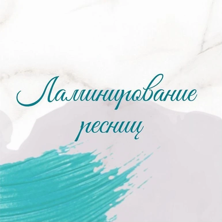 Другое измерение