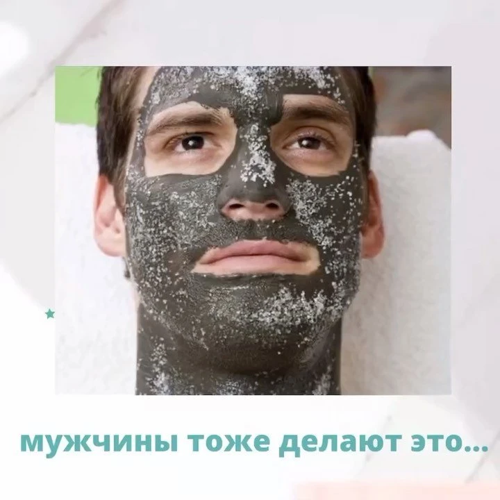 Другое измерение