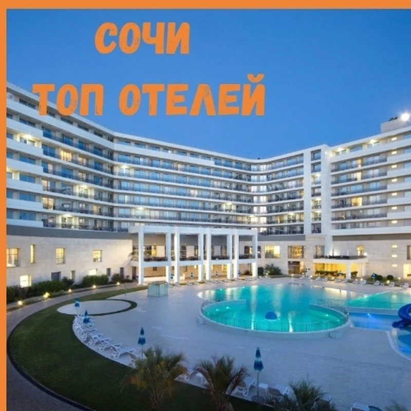 Пегас Туристик