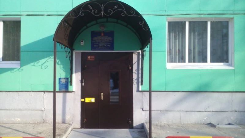 КГБУ СО центр социальной помощи семье и детям Надежда в Железнодорожном районе Красноярск
