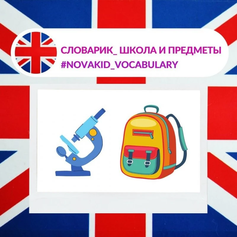 Novakid