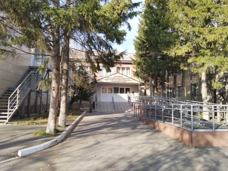 Комплексный центр социального обслуживания населения Советский в Красноярске