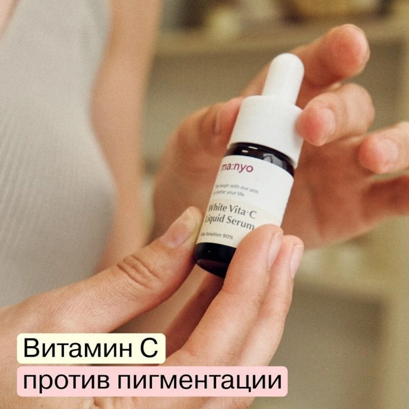 Skin Probiotic