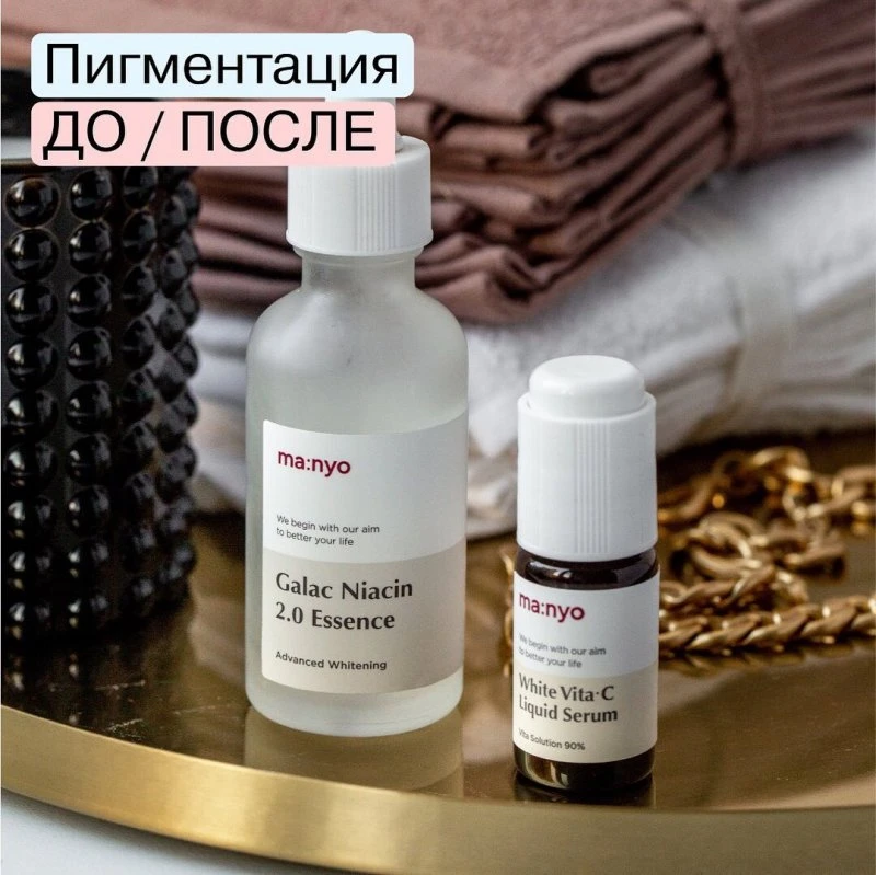 Skin Probiotic