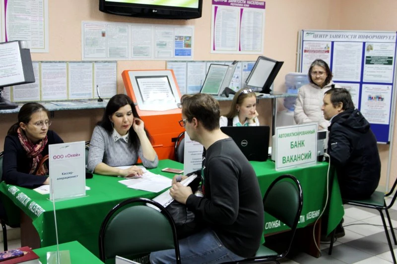 Отдел занятости населения по Советскому району в Красноярске