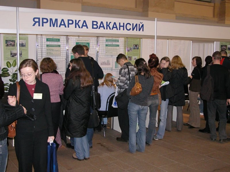 Отдел занятости населения по Ленинскому району в Красноярске