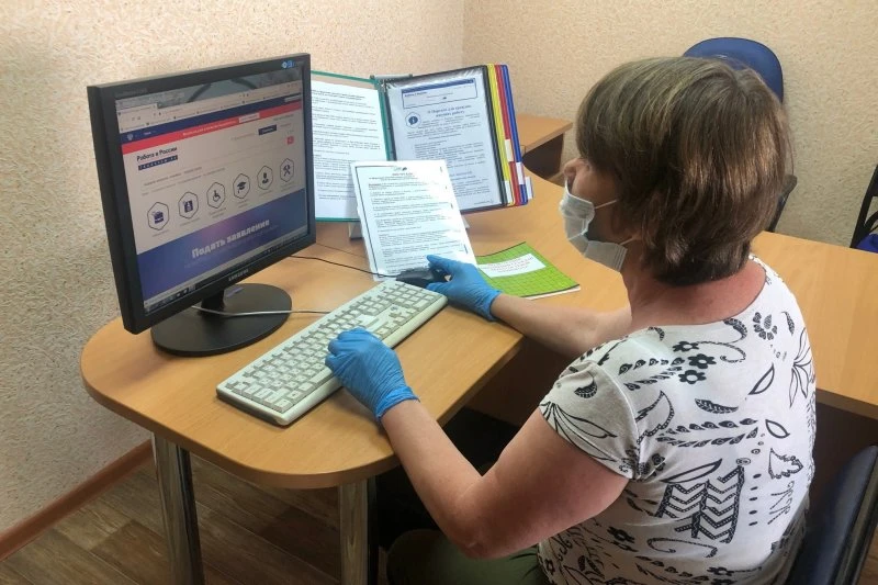 Отдел занятости населения по Железнодорожному району в Красноярске