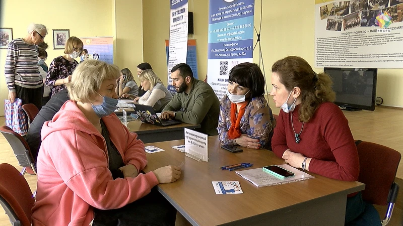 Отдел занятости населения по Центральному району в Красноярске