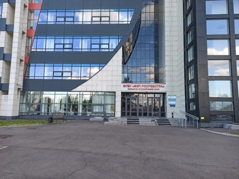 Кадастровая палата Красноярск