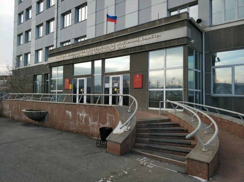 Управление кадастра и картографии Красноярск