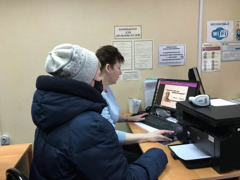 Фонд Социального Страхования Заозёрный
