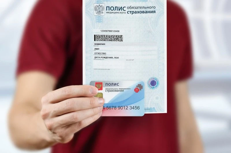 Фонд медицинского страхования Красноярск