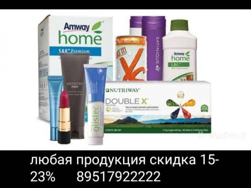 Amway Магнитогорск