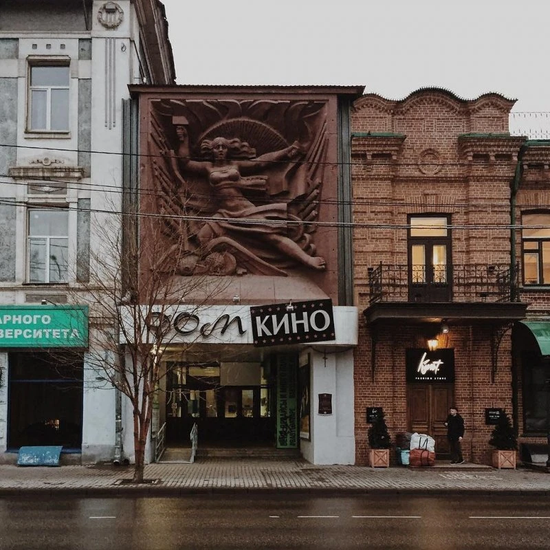 Дом кино в Красноярске