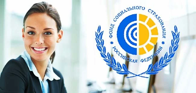 Фонд Социального Страхования Норильск