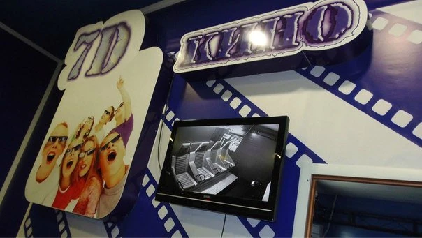 Стереокомплекс Драйв 7 D в Красноярске