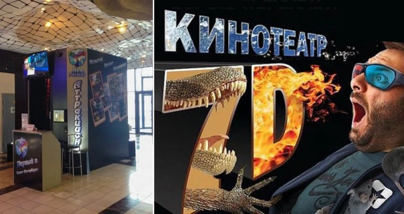 Стереокомплекс Драйв 7 D в Красноярске