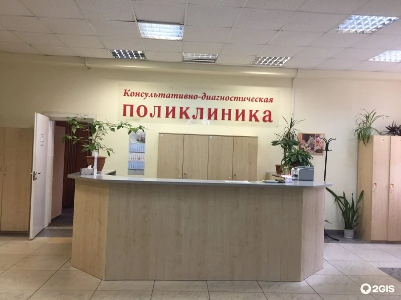 Консультативно-диагностическая поликлиника на Красной Армии в Центральном районе Красноярск