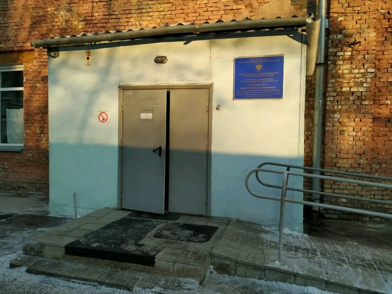 Городская детская больница № 1 неврологическое отделение в Красноярске